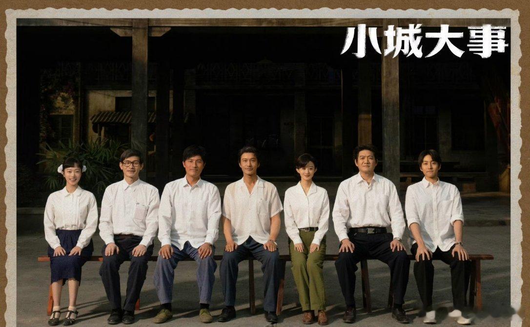 最近的热播剧豆瓣都开分了！这些剧你都看了嘛？你觉得这个分数高了还是低了？赵丽颖、