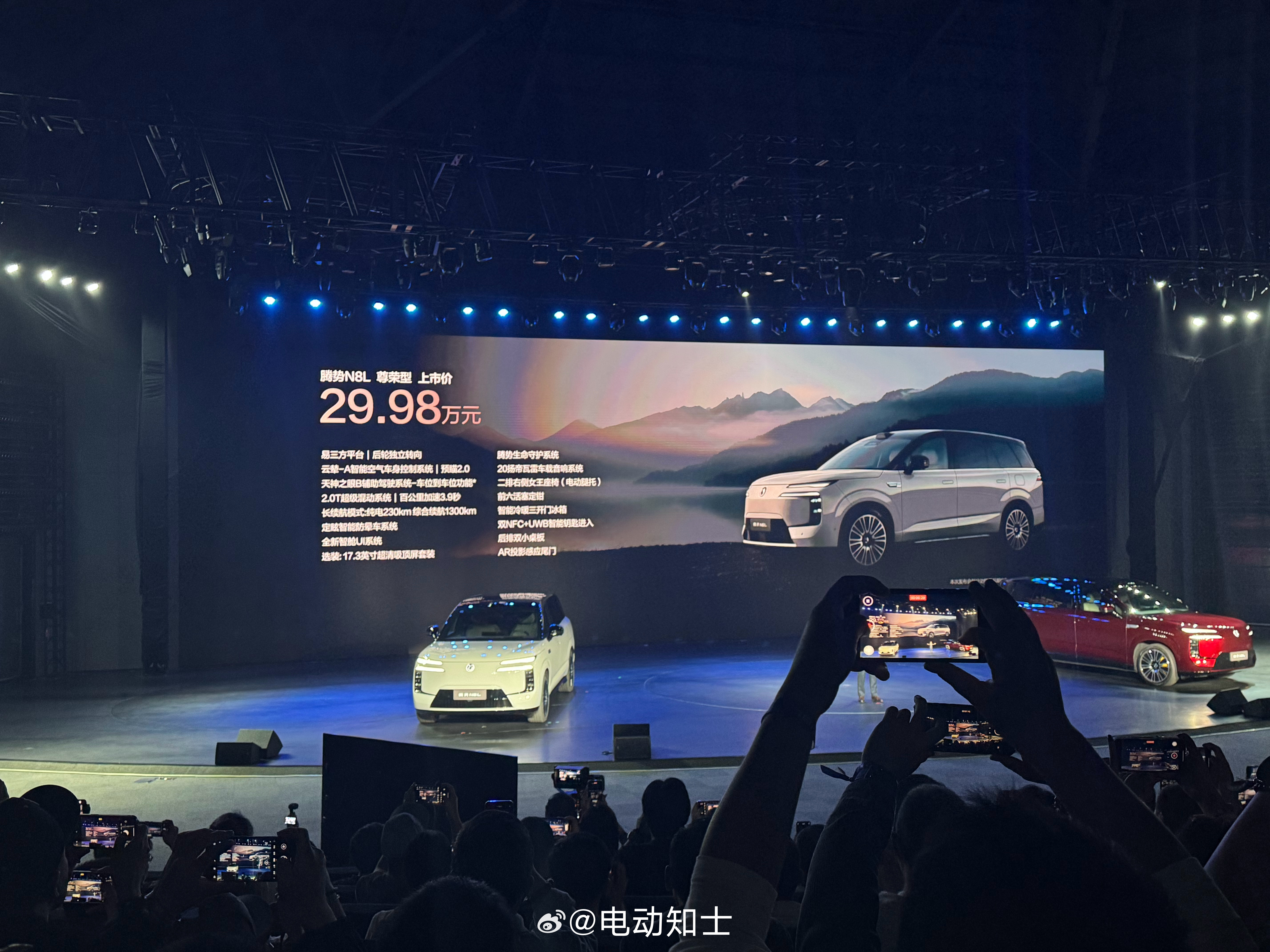 腾势N8L正式售价来了：29.98万元～32.98万元。  这个价格...