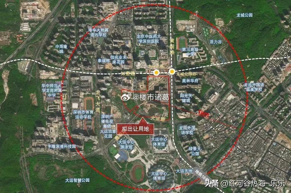 近日挂牌的龙岗大运这块地，起拍价70.45亿。

占地约17万㎡，建面约48万㎡