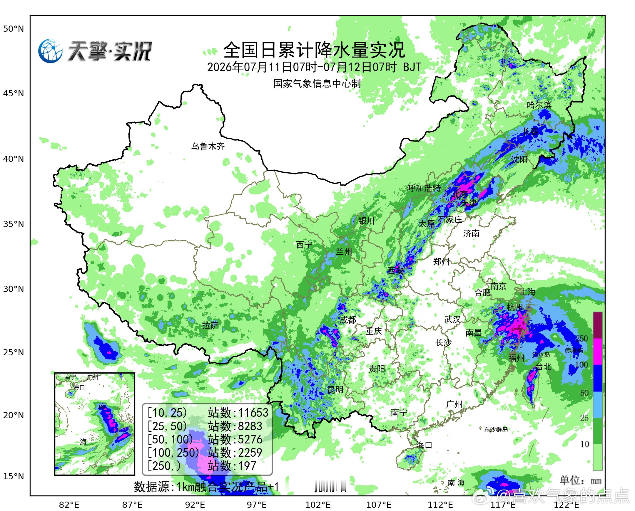 气象观察团 昨天至今晨，浙江大部出现大到暴雨，其中浙江东部部分地区出现大暴雨，浙