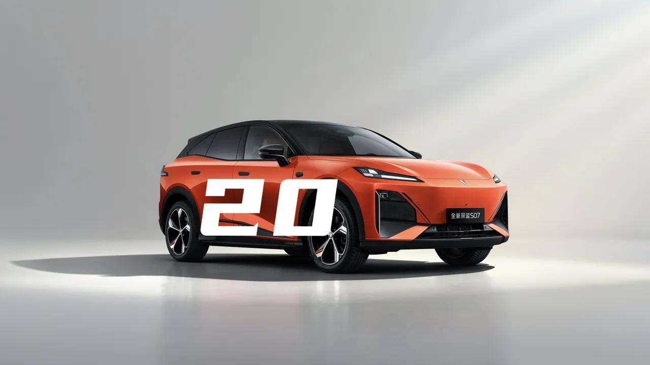 20🌙深蓝S07华为乾崑长续航版上市
深蓝S07华为乾崑630长续航版车身，格