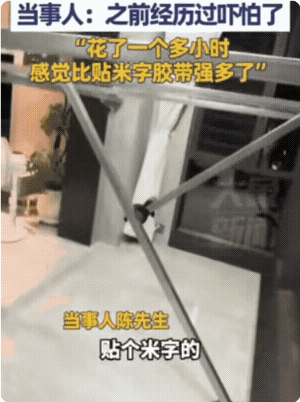 “人咋能这么会想办法！”
广东这住15楼的大哥
应对台风“桦加沙”的操作，比贴米