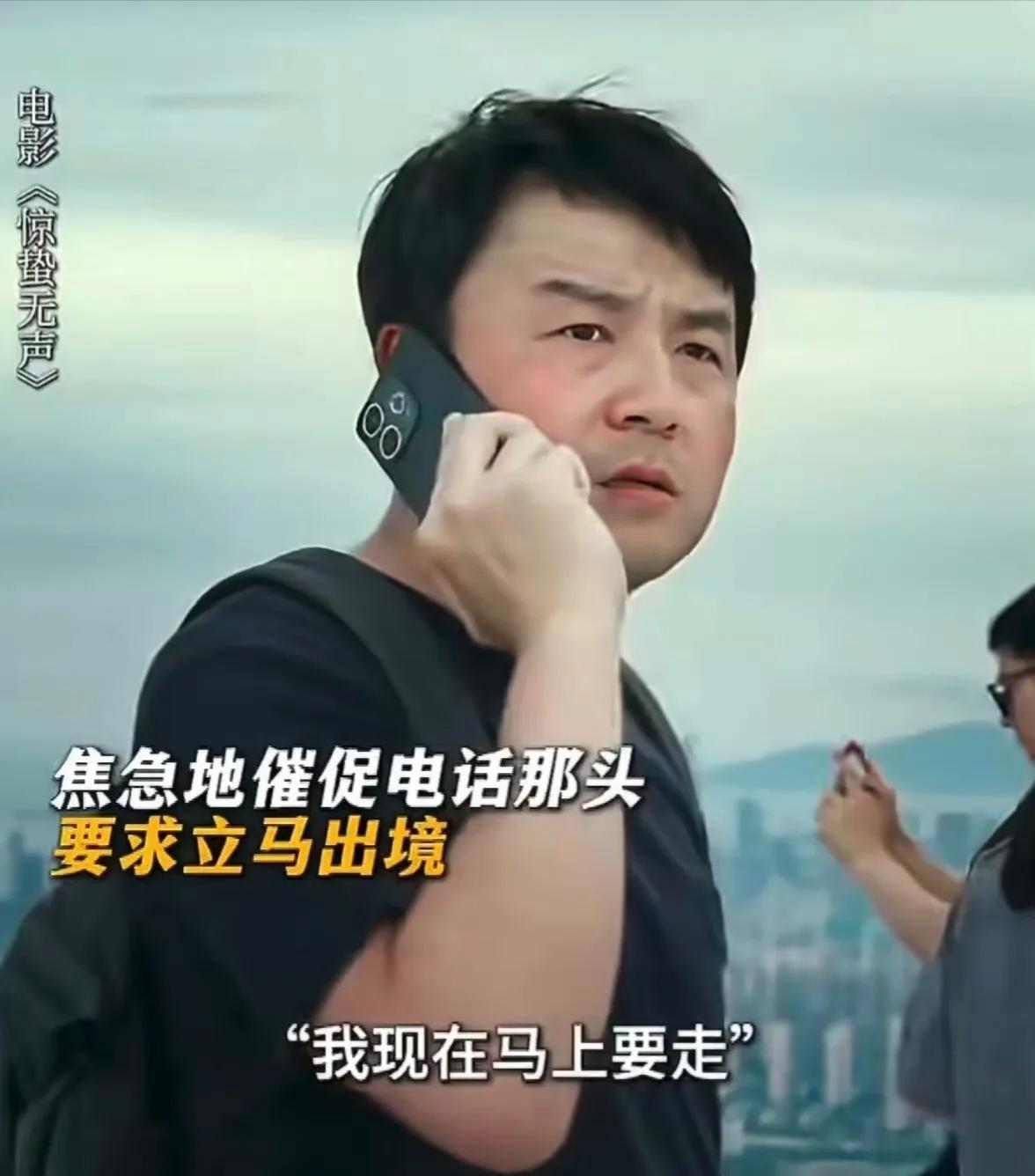 《惊蛰无声》电影，主演雷佳音手上用是哪款手机呀。
有网友说像OPPO A5活力版