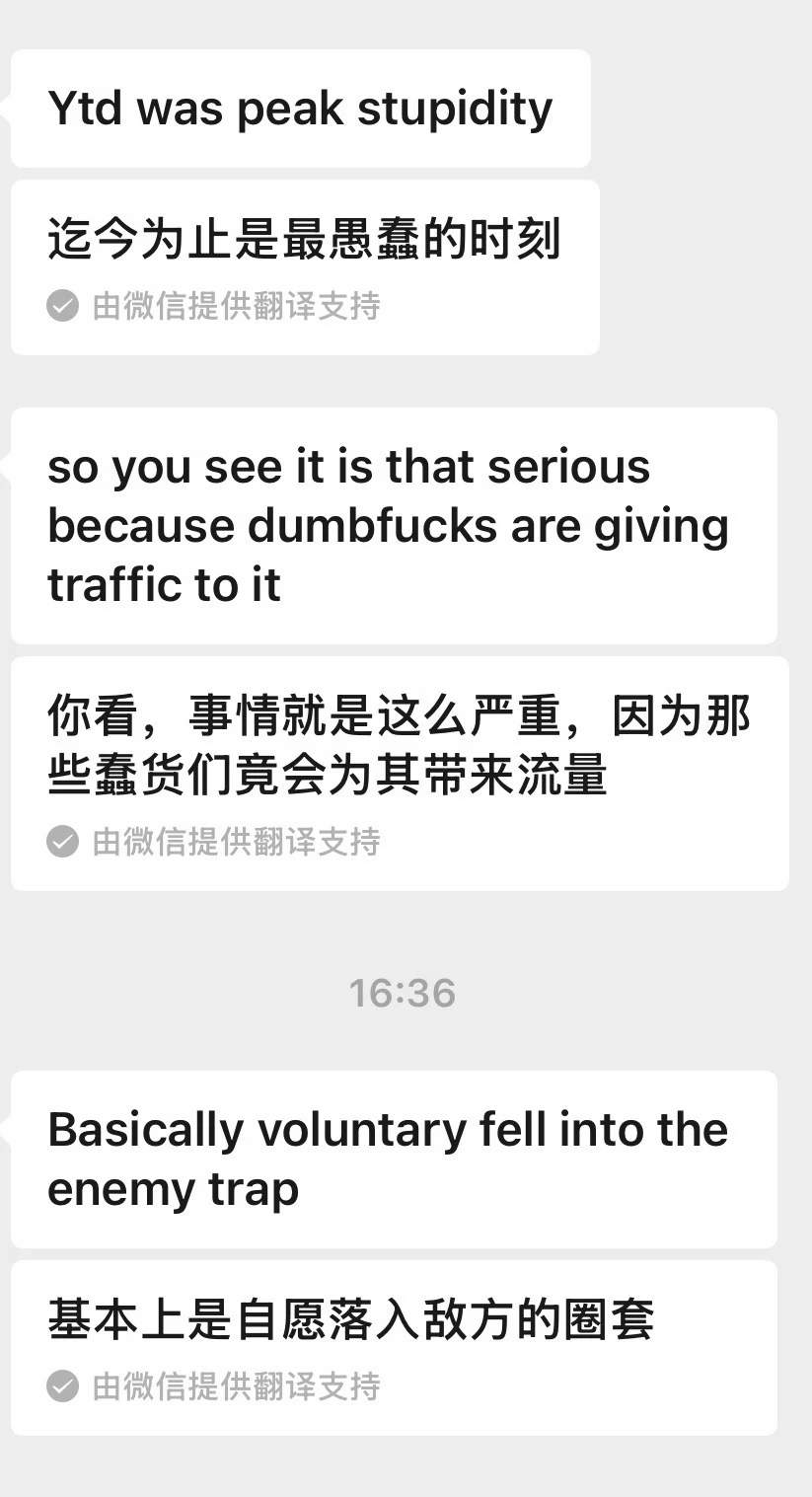 国际米米也受不了了