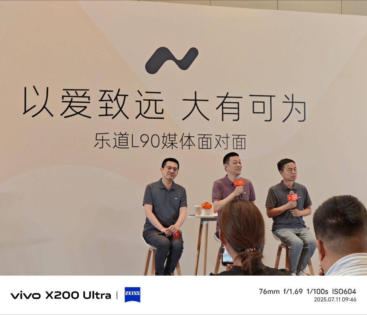 乐道L90媒体面对面，斌哥今天说话很严谨[允悲] ​​​