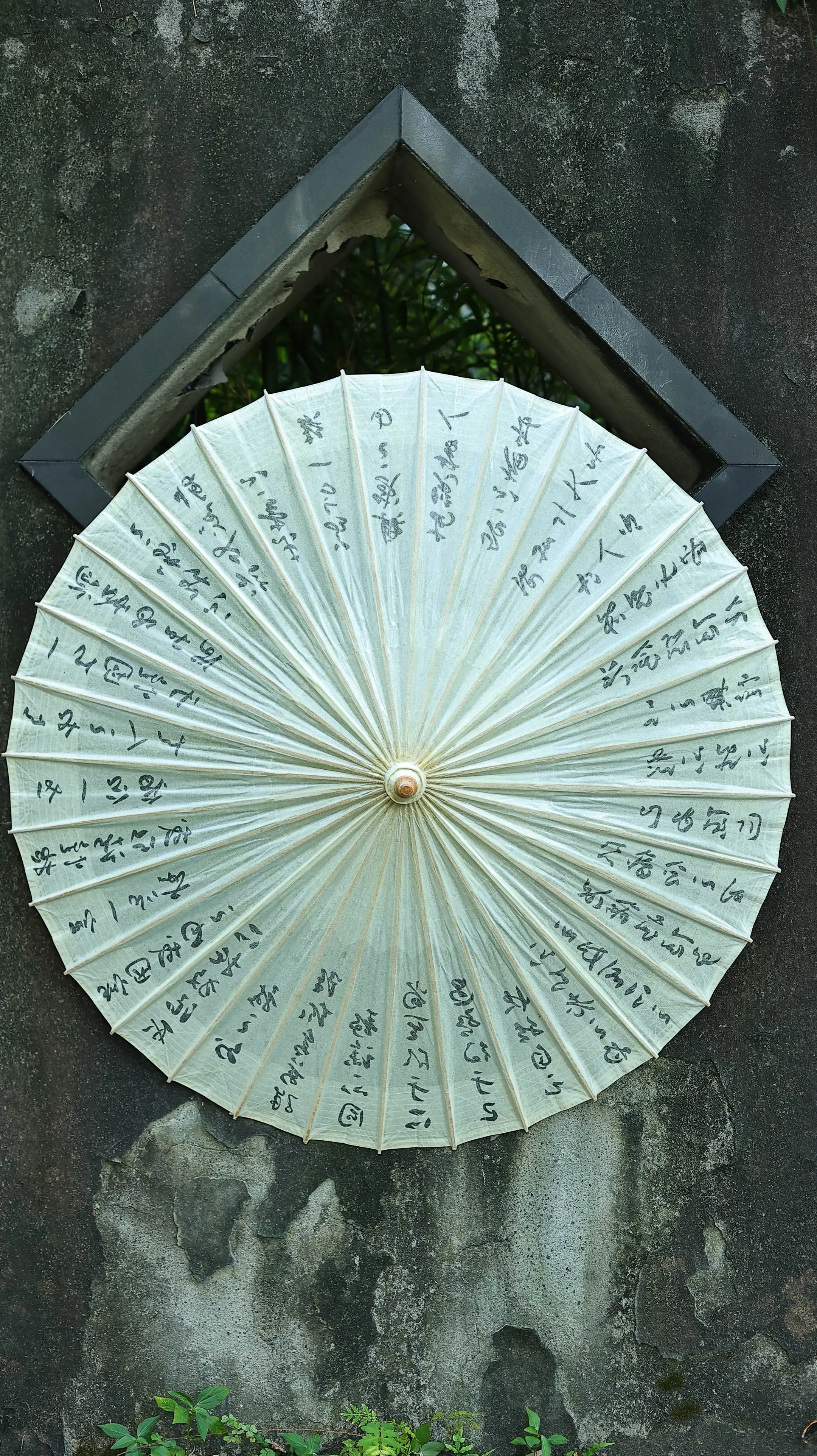 【国风系列】兰亭集序·油纸伞