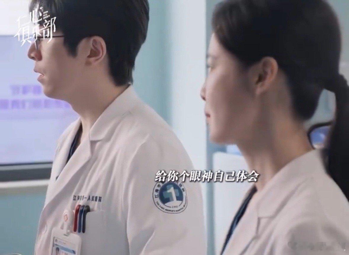 离开辛芷蕾谁还这样演 看《仁心俱乐部》被辛芷蕾演的刘梓懿拿捏了！强势时气场全开，