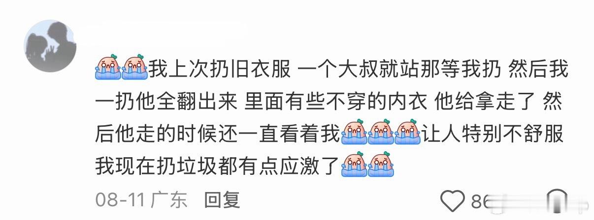 彻底失去扔垃圾自由普通生活垃圾其实还好，别人翻一翻、分一分，我也不会太在意。最尴