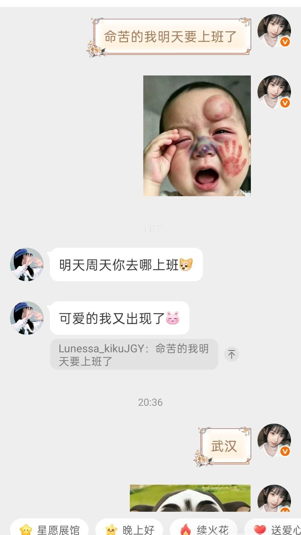 我将失去放假宅家自由实行公司早九晚五制度 