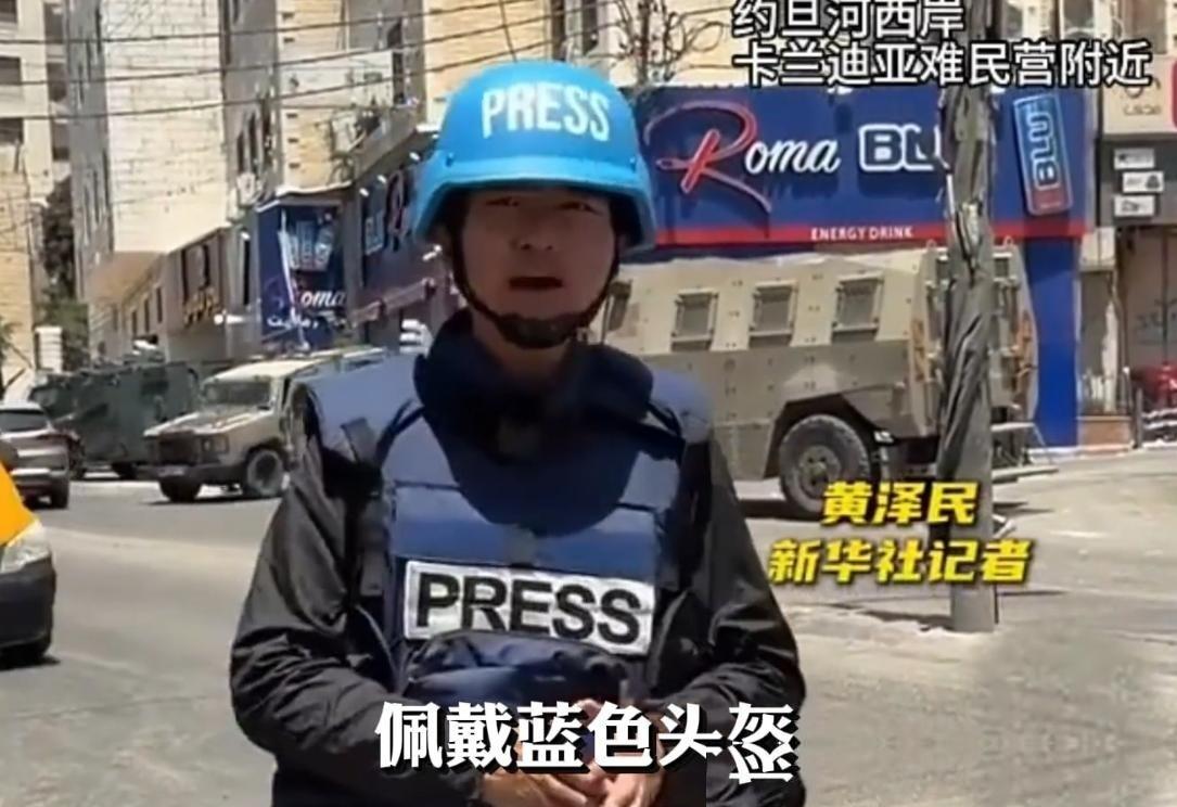 想不到内塔尼亚胡也会有如此火速撇清关系的一天。
以色列军人枪指各国记者早已不是什