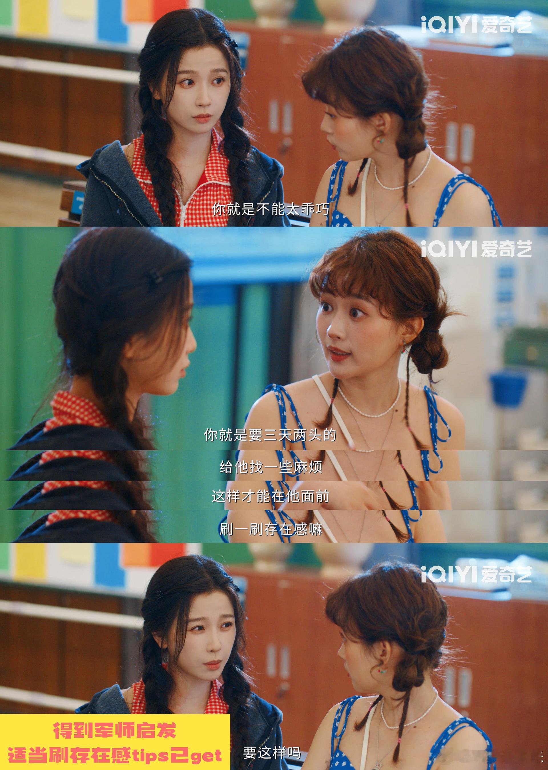  少女心事藏在兵荒马乱的悸动里虞书欣演技封神！诠释姜暮少女心事超真实，细腻拿捏独