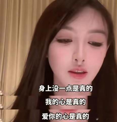 #曝黄晓明被叶珂索要2.7亿分手费#娱乐圈的爱情：真真假假，难以捉摸 ​​​