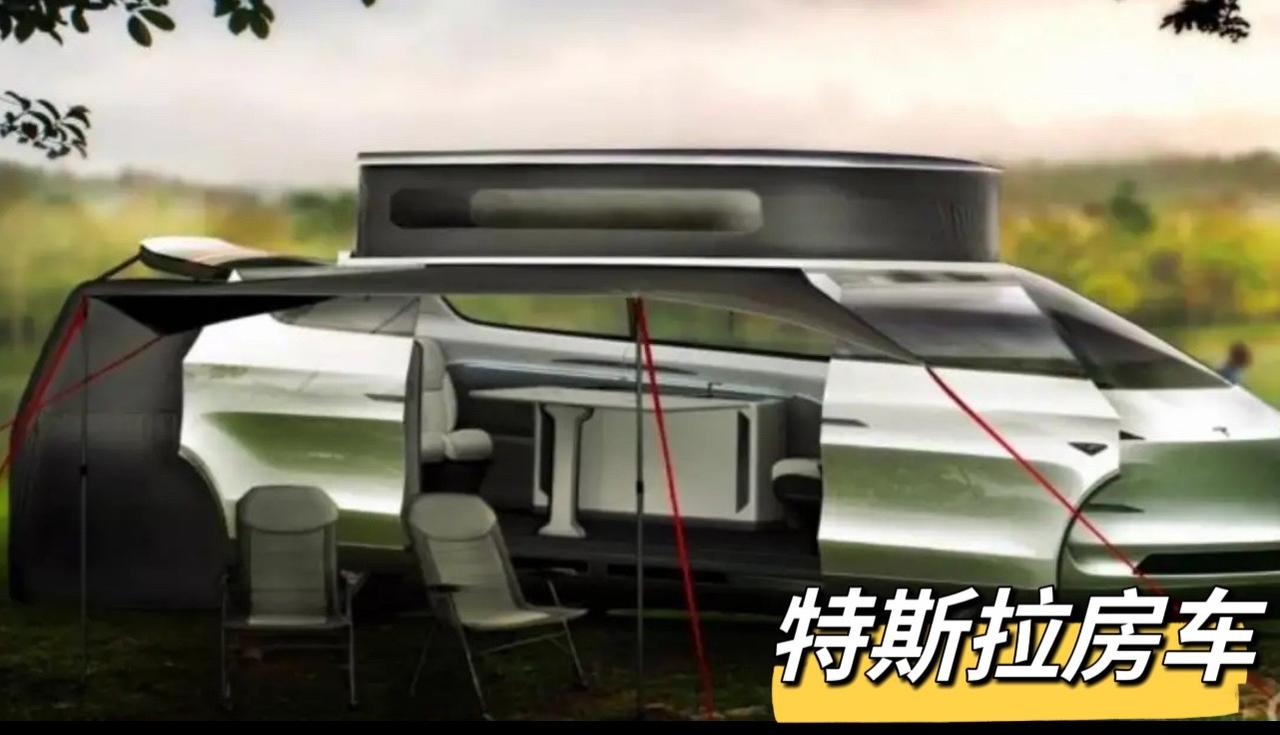 特斯拉就差生产三轮车了！猜猜哪个是真的？#特斯拉 #太酷了 #新车上市