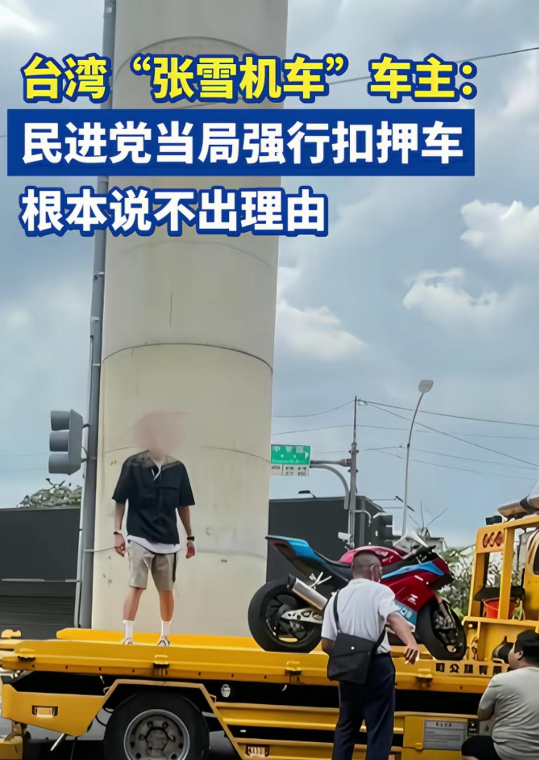 口口声声宣扬自由贸易、自由市场，却为大陆商品单独筑起贸易高墙。8月11日，台当局