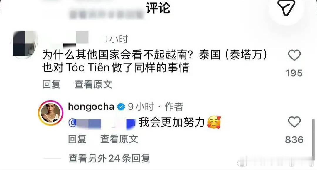 时尚博主曝刘亦菲裁掉胡玉荷的原因是不是这个原因，不得而知，不过，这位越南女星的回