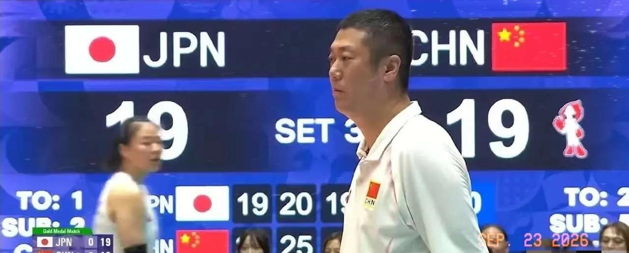 日本女排没想到，中国女排主教练赵勇在第三局2：10落后的暂停调整后，做了三个意想