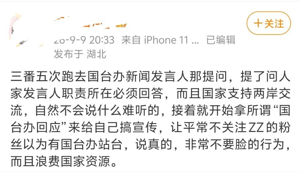你这么说还是不太了解啊。其实这是主流媒体矩阵的一部分，提问的记者+发言人回答都是