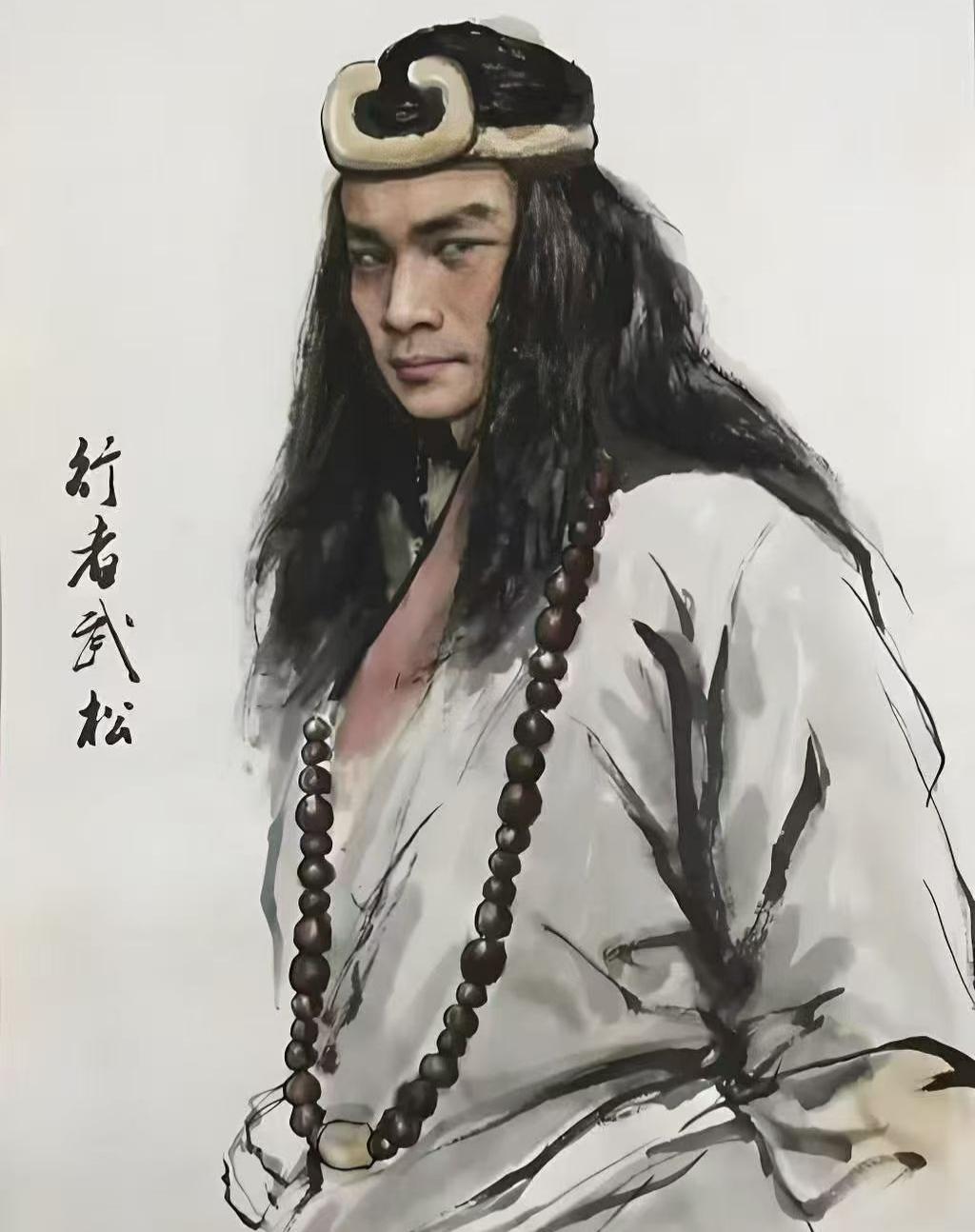 —— 摘自《武松晚年回忆录》