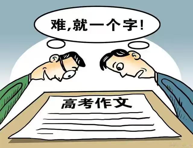 高考语文谁还记得那年高考作文？反复构思、提笔书写，一纸文字，定格了整个盛夏拼搏时