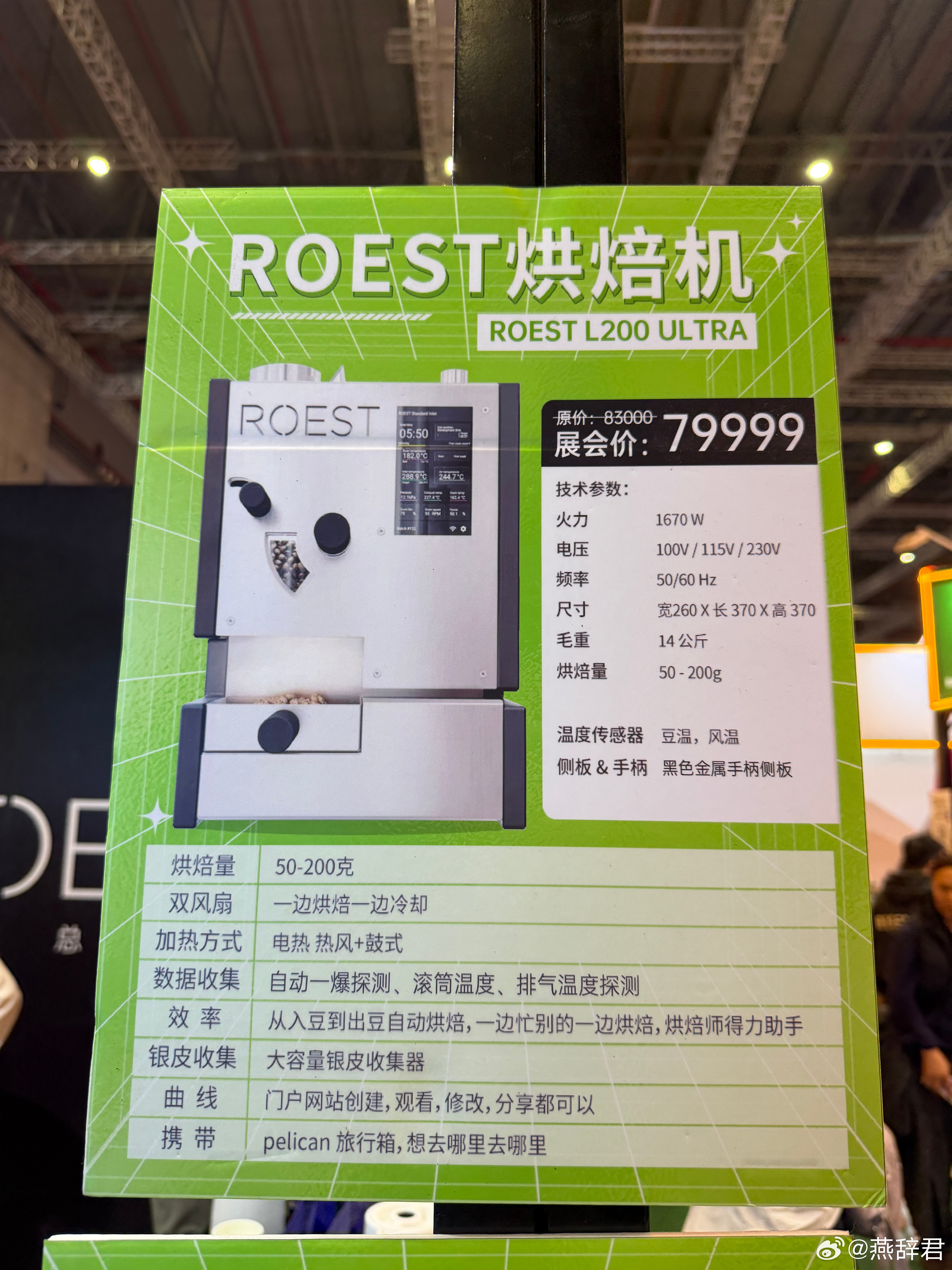 不懂就问，这机器有什么高端科技吗，居然卖8万 