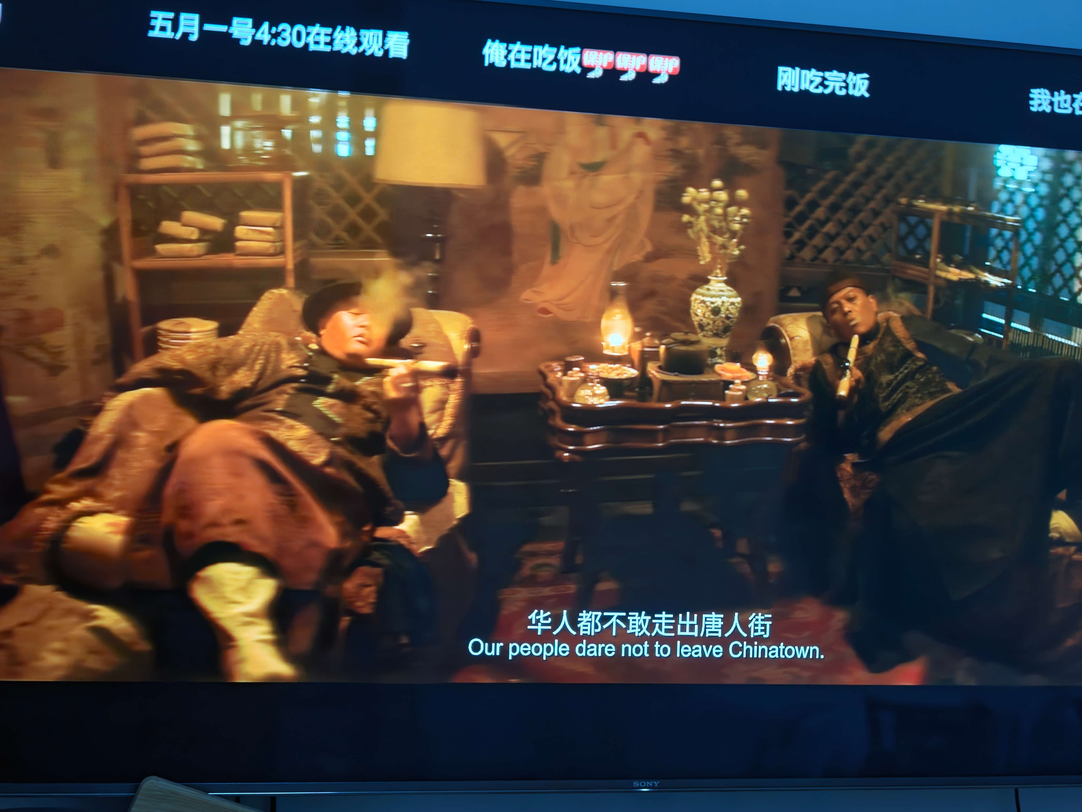 唐探1900上线了，重温下海外华人的屈辱史[悲伤] ​​​