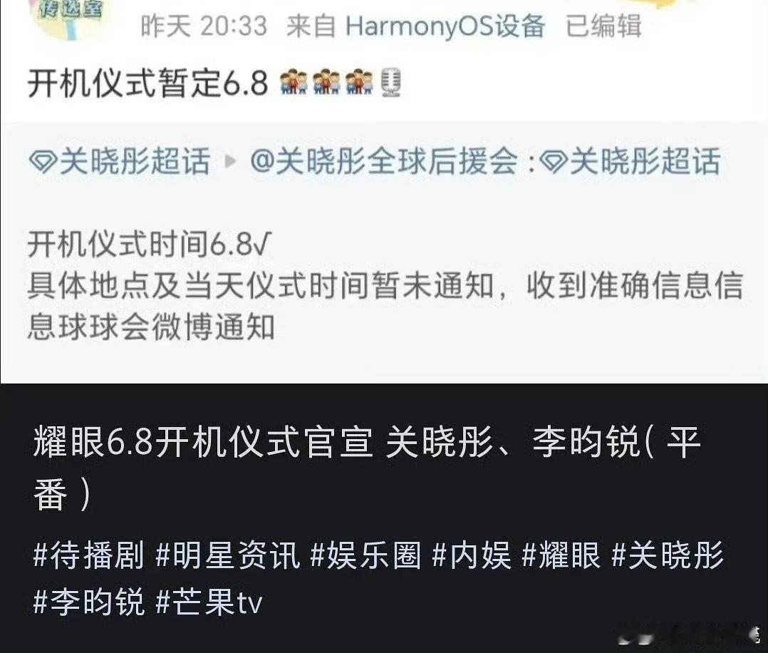 吃🍉说关晓彤和李昀锐平番😨，男的真好混 ​​​