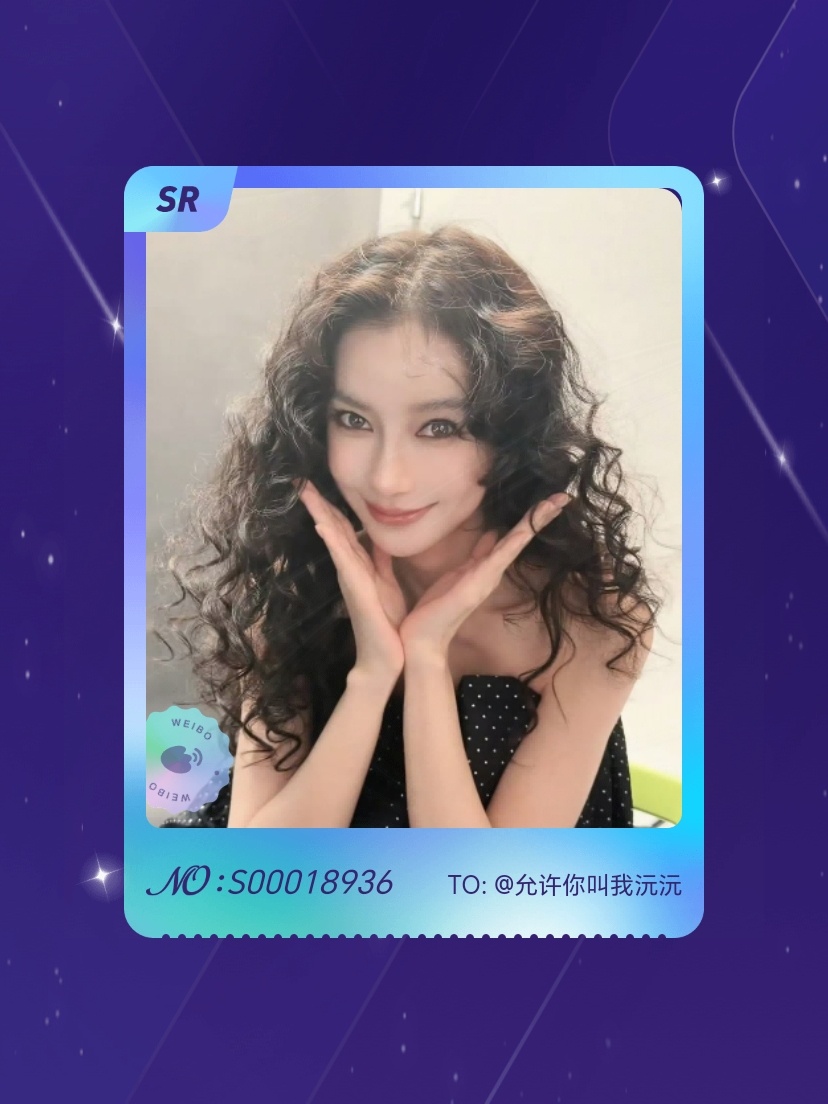 angelababy[超话] 太幸运啦！我在angelababy[超话]“出发吧