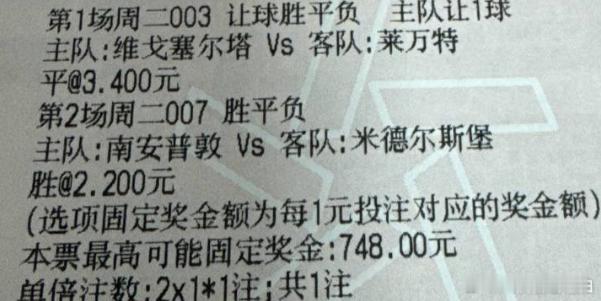 老白足球：没有其他的喜欢就是喜欢串串今日实单实单看法原文：网页链接