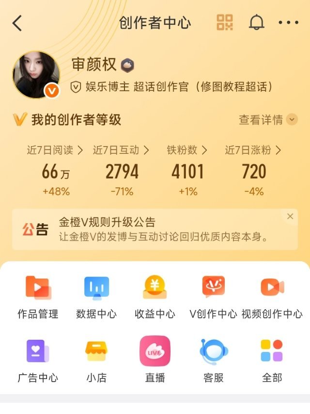 ydl咋搞啊。。 ​​​