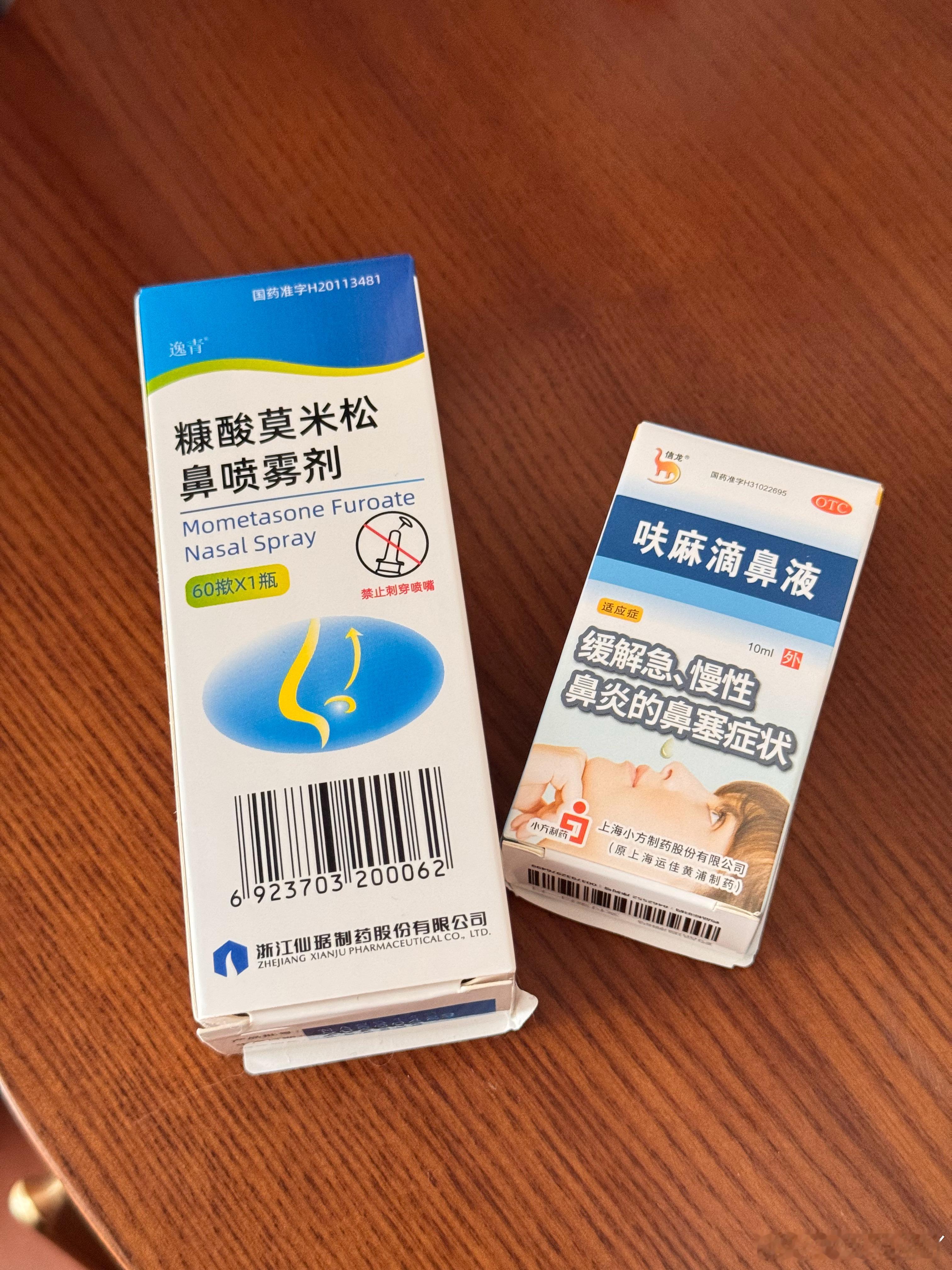 好登西租了个胎心监护仪，在家也可以直接上传报告给医院，有异常会打电话给你住院一日