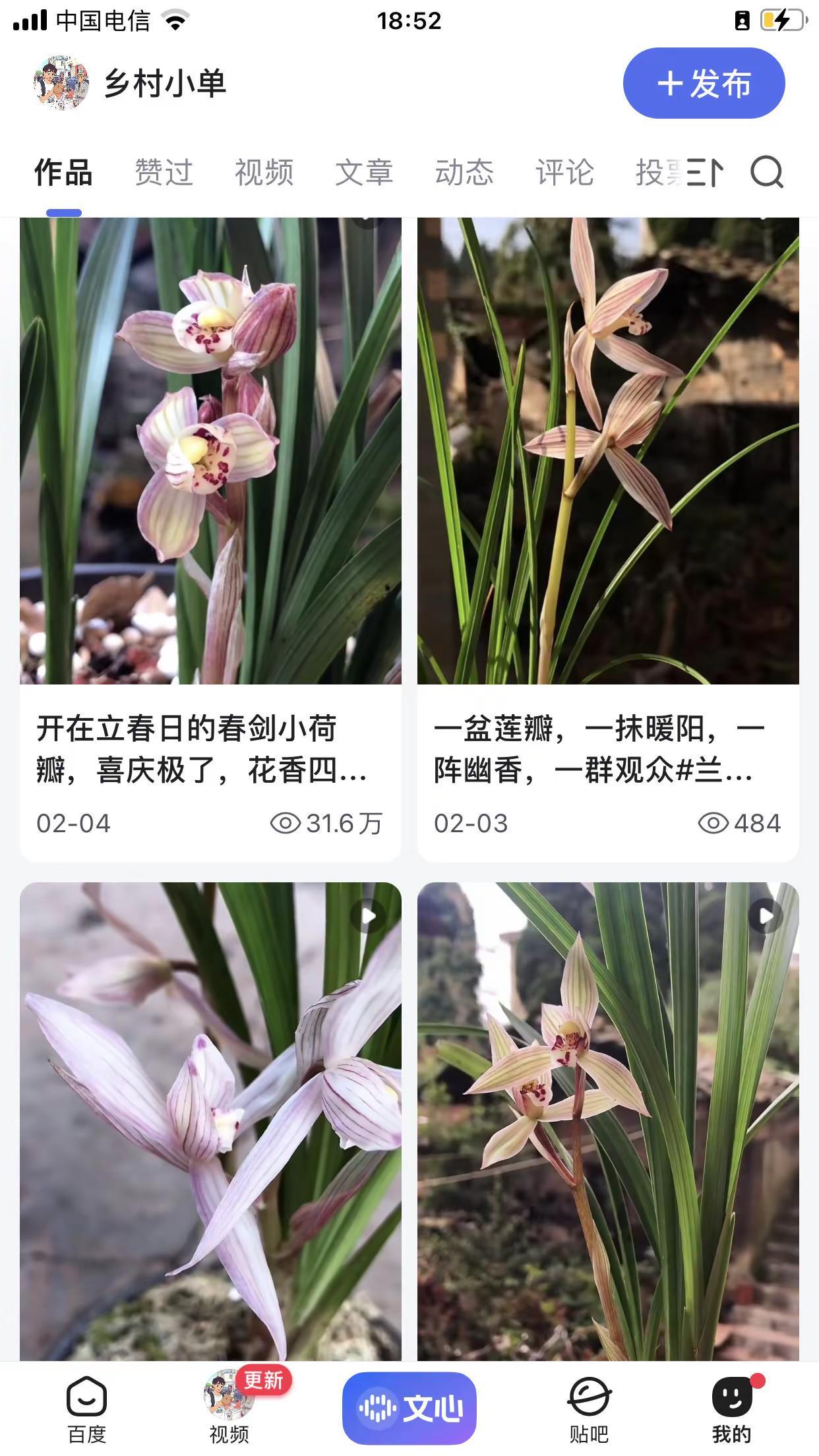 吓死宝宝了31.6万朋友，500朋友点赞。你们喜欢什么样的视频内容，告诉我，我努