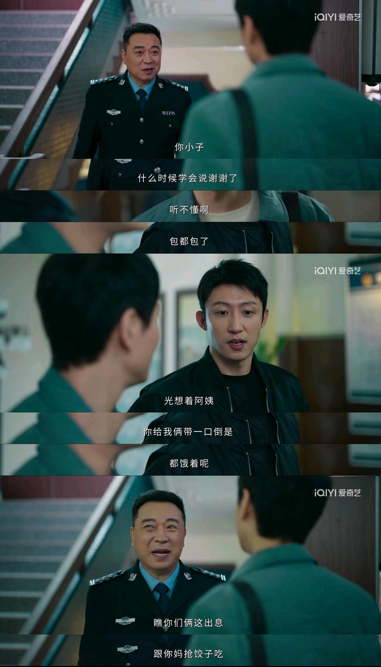 罚罪2黄景瑜秦枫黄景瑜罚罪2 第10集，同事被发现，秦枫冷静保护同伴。黄sir被