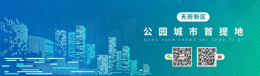 天府发布|来，干了这碗面！