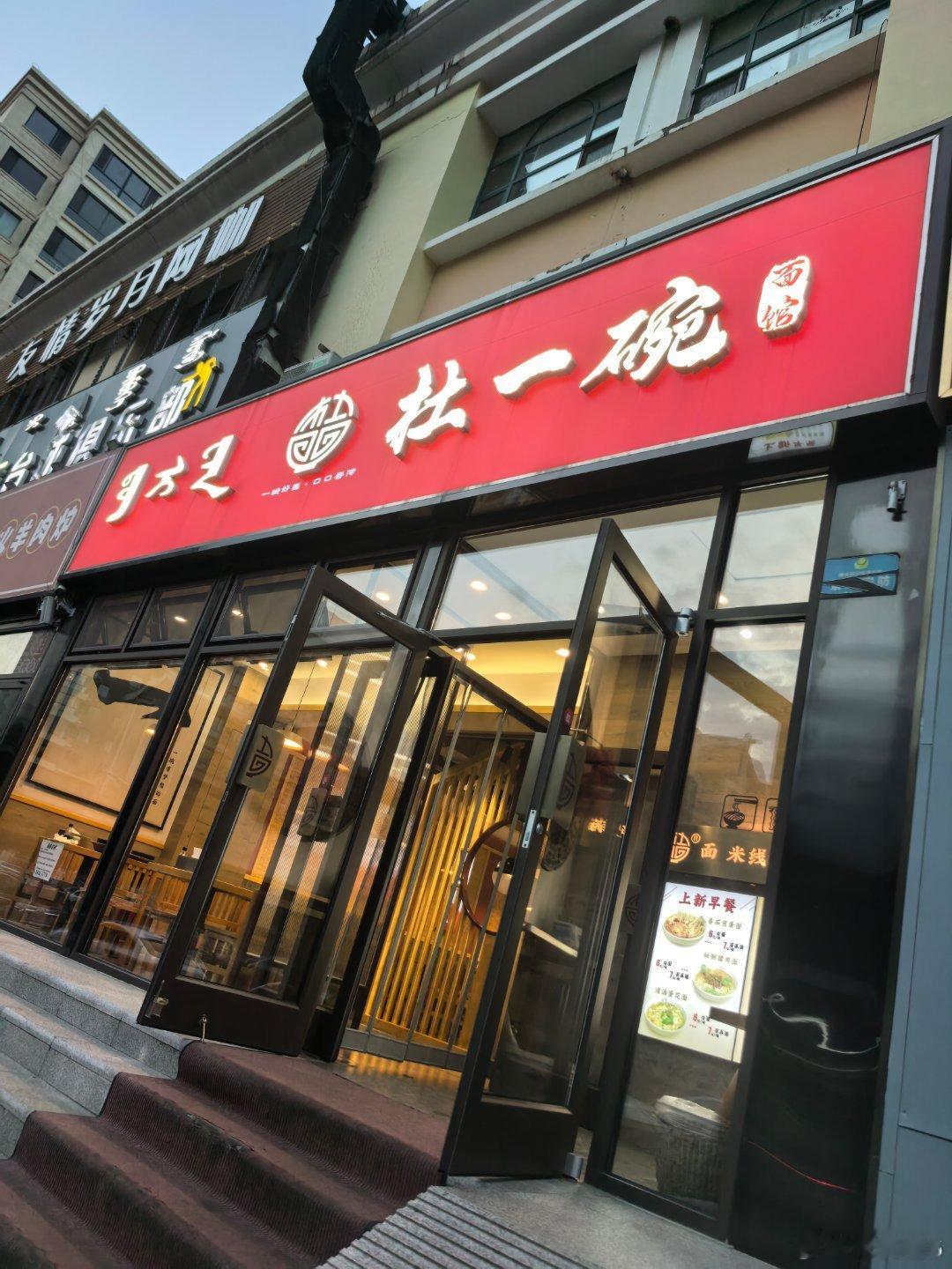 这个川味牛三香挺受台湾网红馆长抵达内蒙古 ​​​