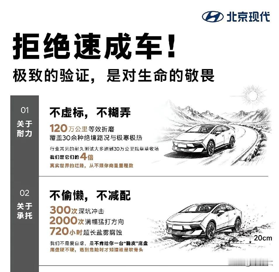 现代还有脸说这事啊
我没记错的话，起亚被美国的机构统计为
致死率最高的车
你倒是
