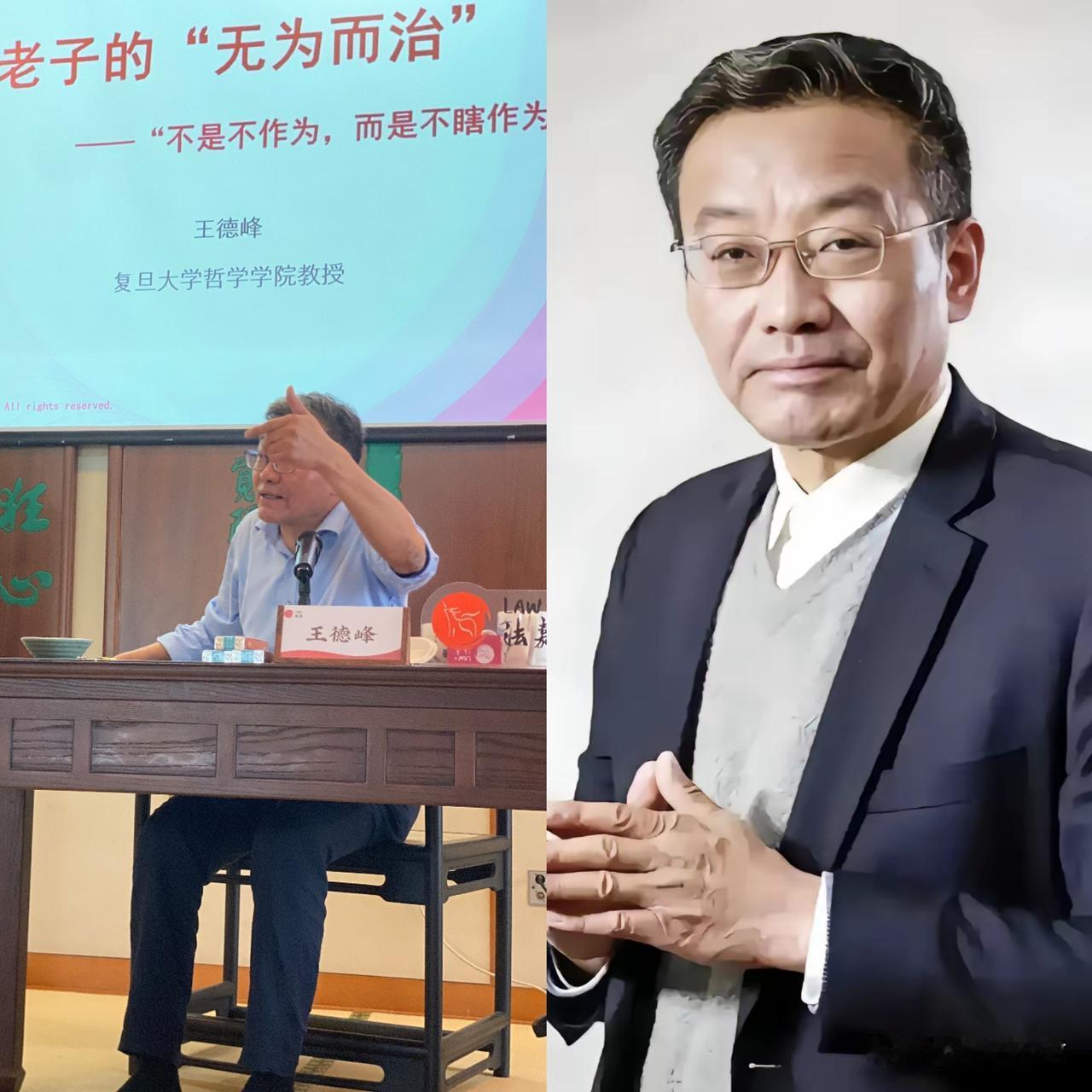 王德峰教授曾在课堂上突然发问：“什么是缘起性空？”

台下鸦雀无声。他没讲高深的