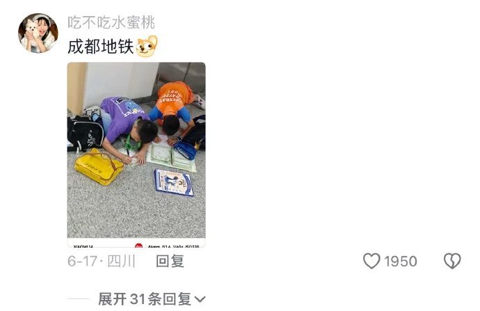 小时候的无敌松弛感就是这么扎眼