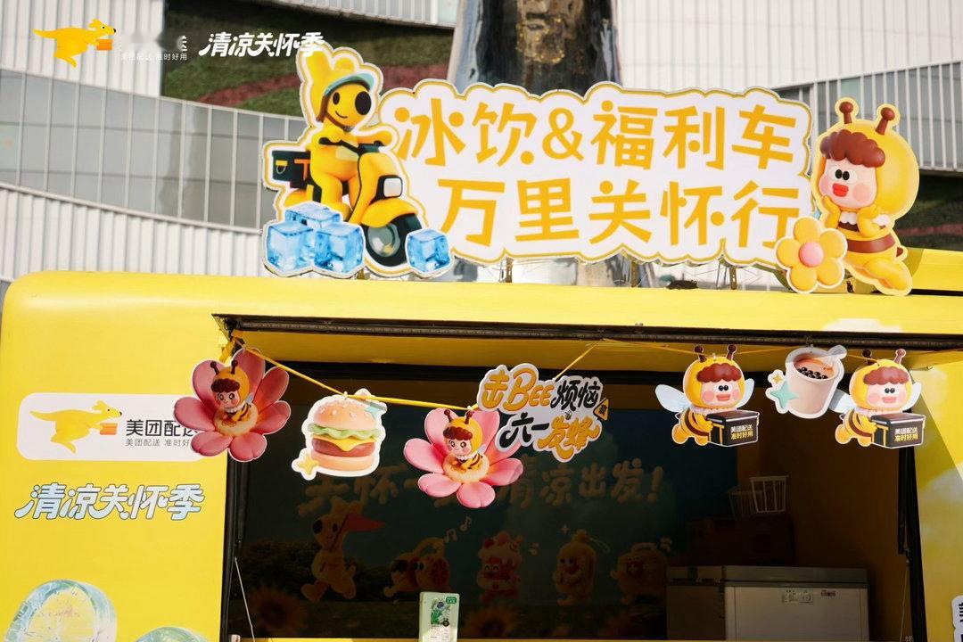 长大后终于能够宴请小时候的自己了长大之后才发现，幼稚的小物件最能抚平成年人的情绪