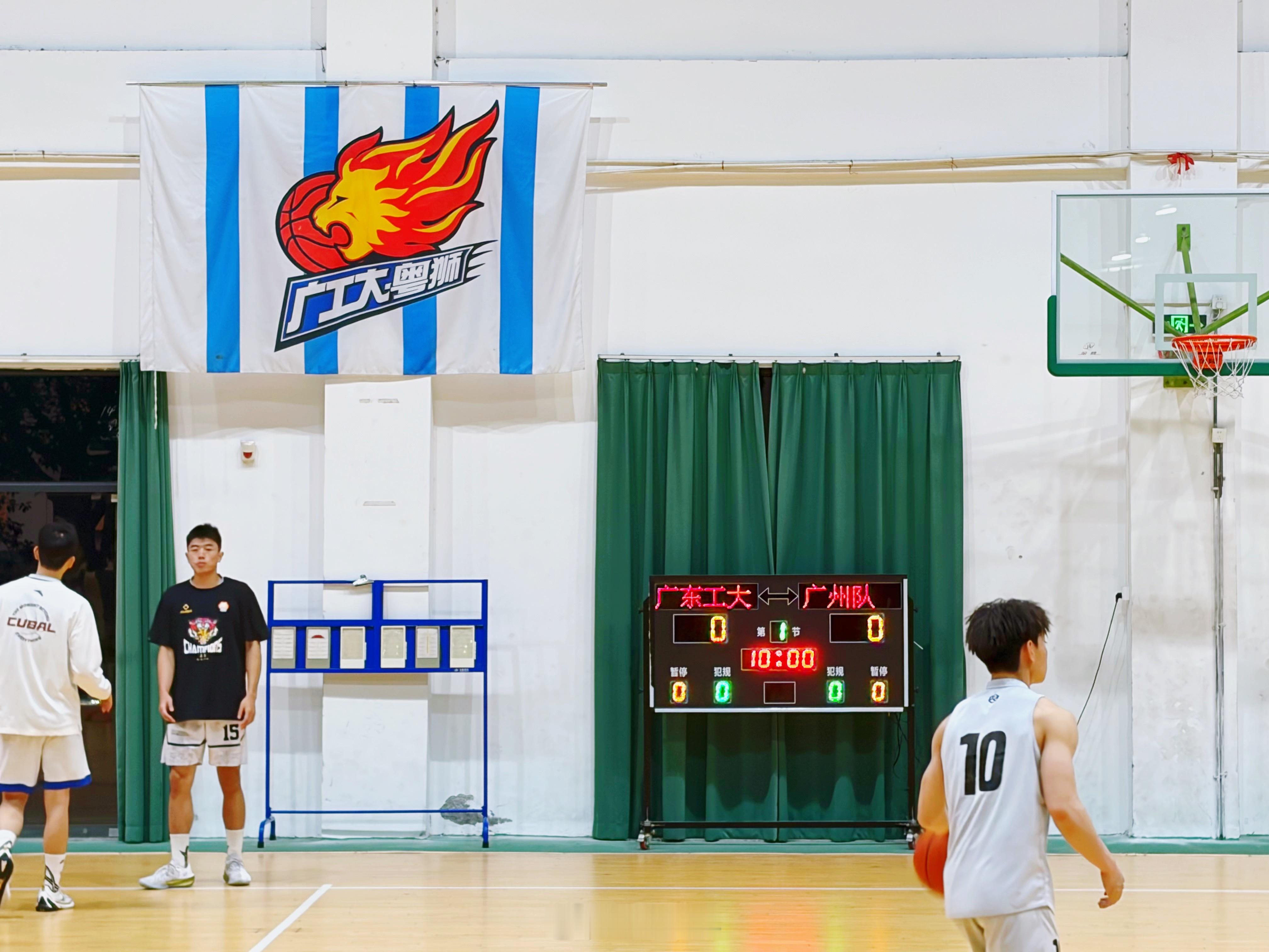 逛一逛。粤BA广东省城市篮球联赛 广州·广东工业大学龙洞校区
