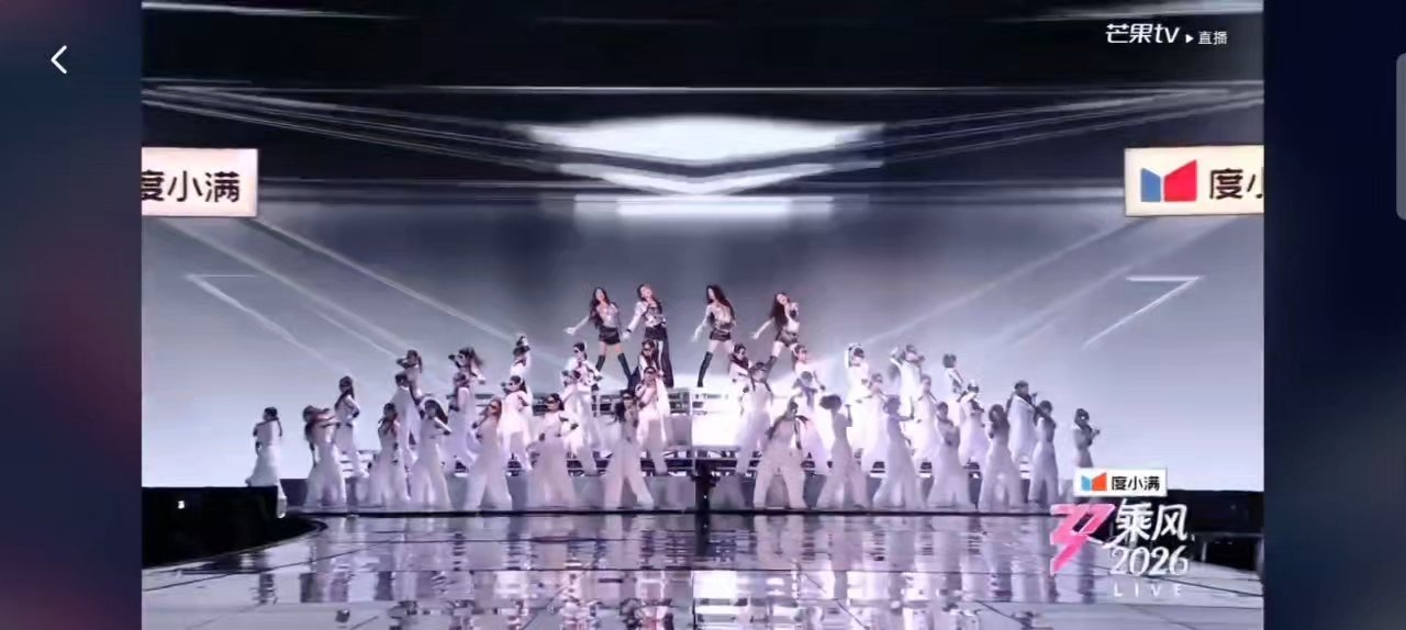 花蝴蝶 夜蝶四人合力演绎经典花蝴蝶舞台，rap气场十足，舞担氛围感拉满，双门面颜