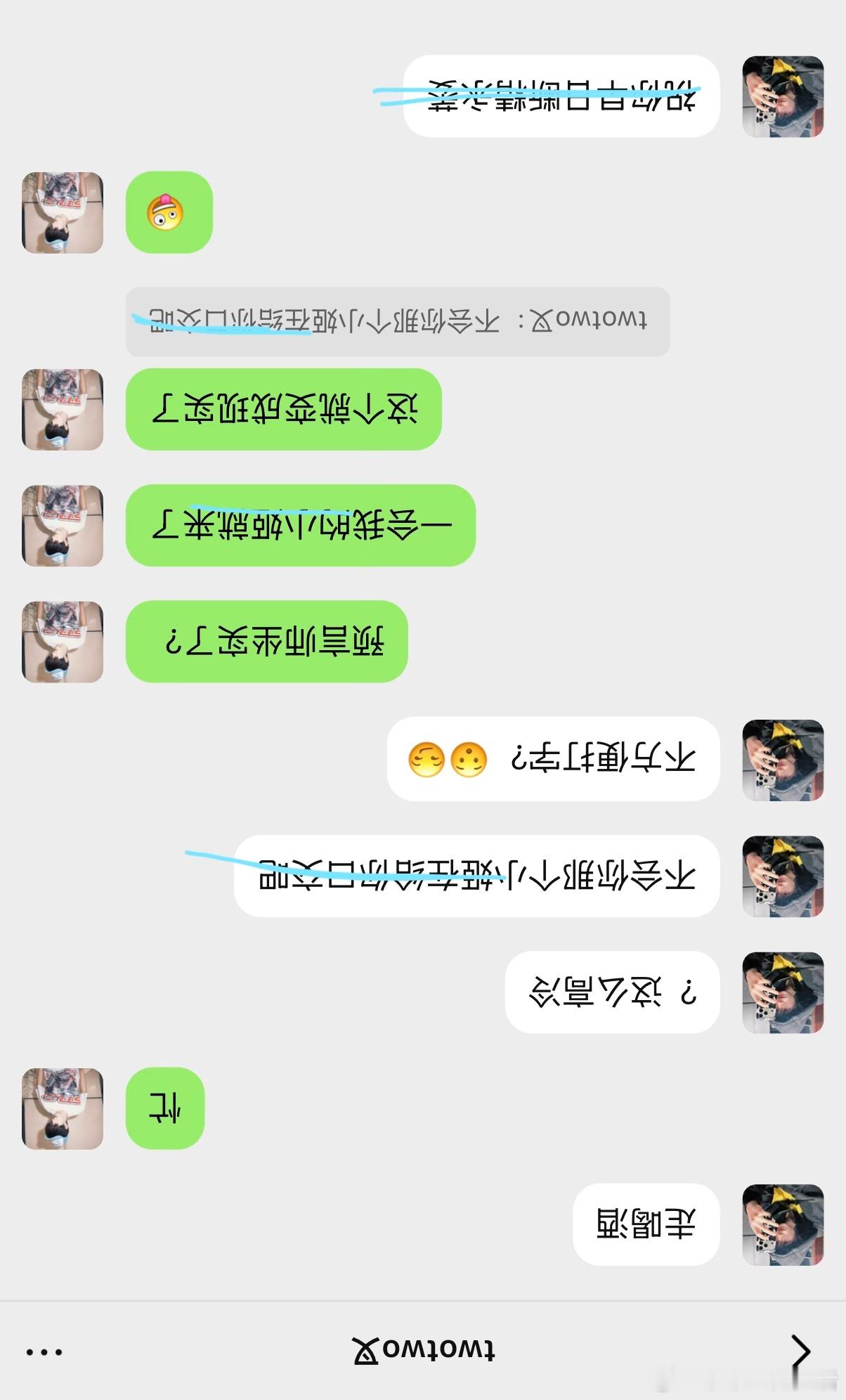 4539【极航】纵骨03 01网页链接02网页链接大家自行反转一下 真的好容易挂