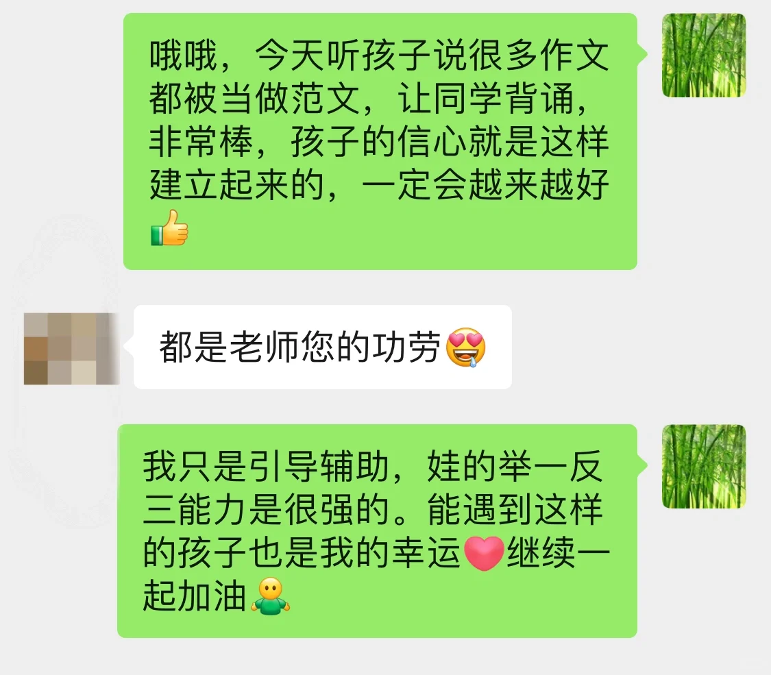 五年级娃 坐标厦门 作文被当作范文全班背诵
