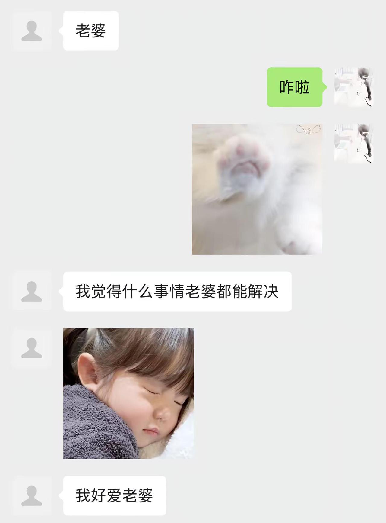 想你呀 但是我找不到你了