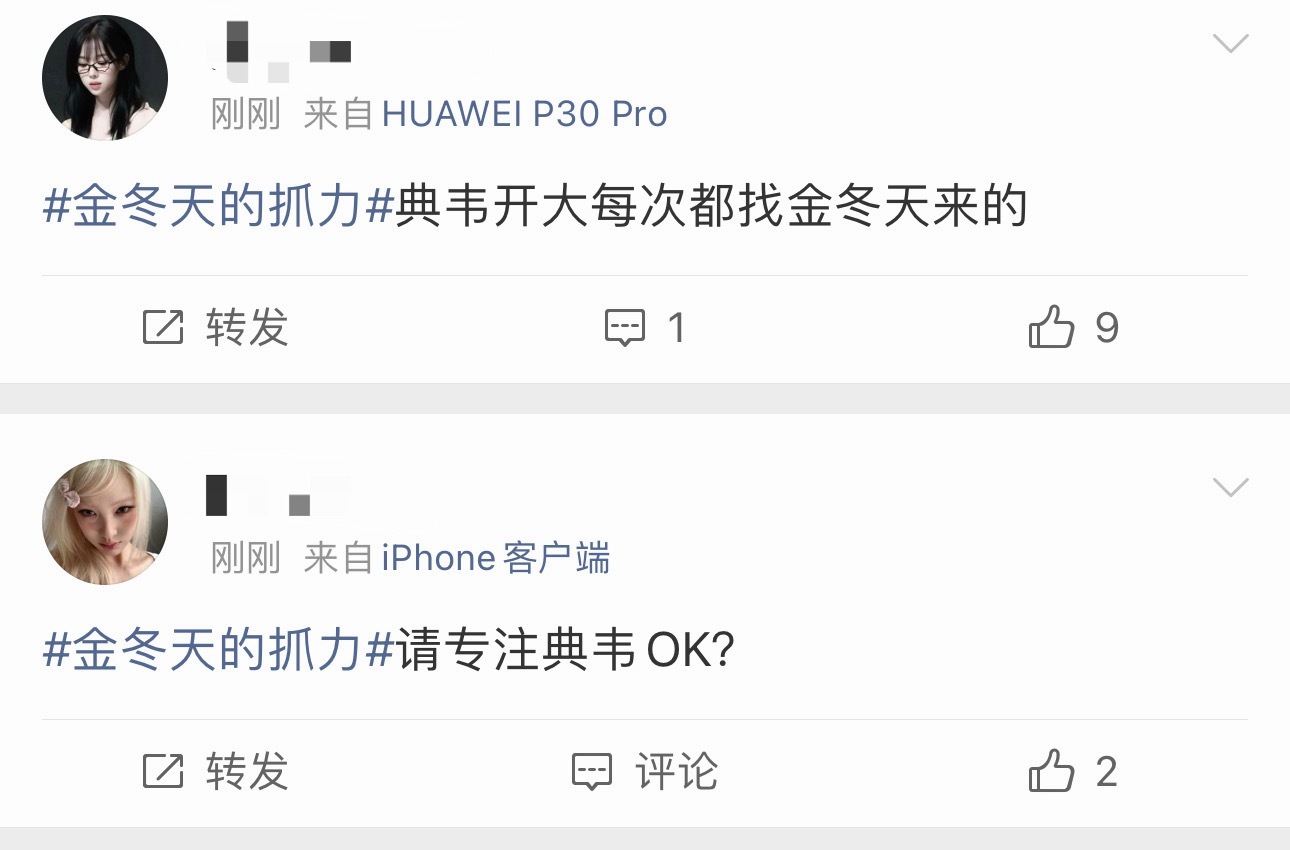 小冰块莫名其妙在金冬天的抓力带宁艺卓干嘛