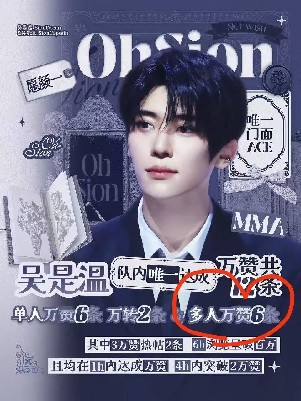 怎么看吴是温 sjz 把朴元彬站姐拍的视频算进万赞称其为有效年末 Yushi和吴