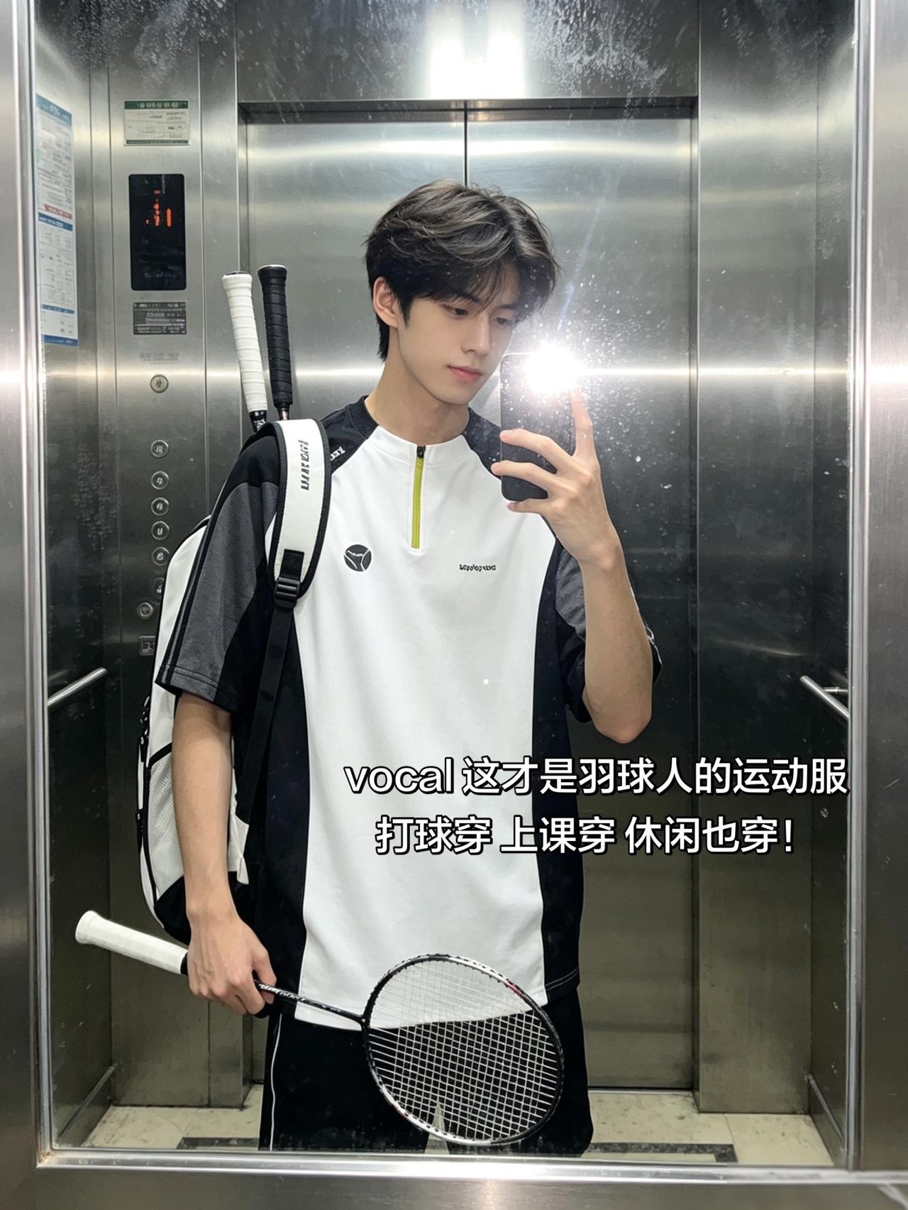 vocal 这才是羽球人的运动服
打球穿 上课穿 休闲也穿！