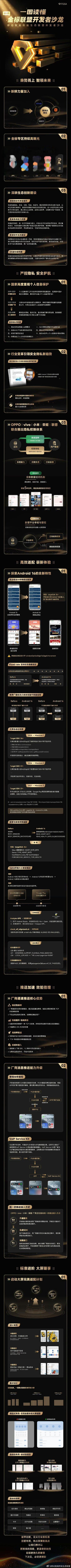 荣耀:金标联盟我也在。更好的体验是服务宗旨。 ​​​