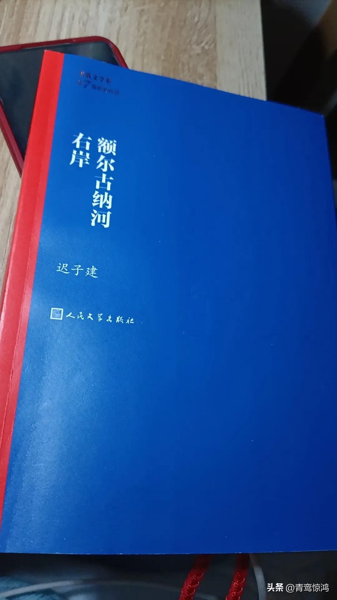 读一本好书越看越有兴趣，就像走不出来的梦，第一遍遛完，并没学往常那样贴标签做笔记
