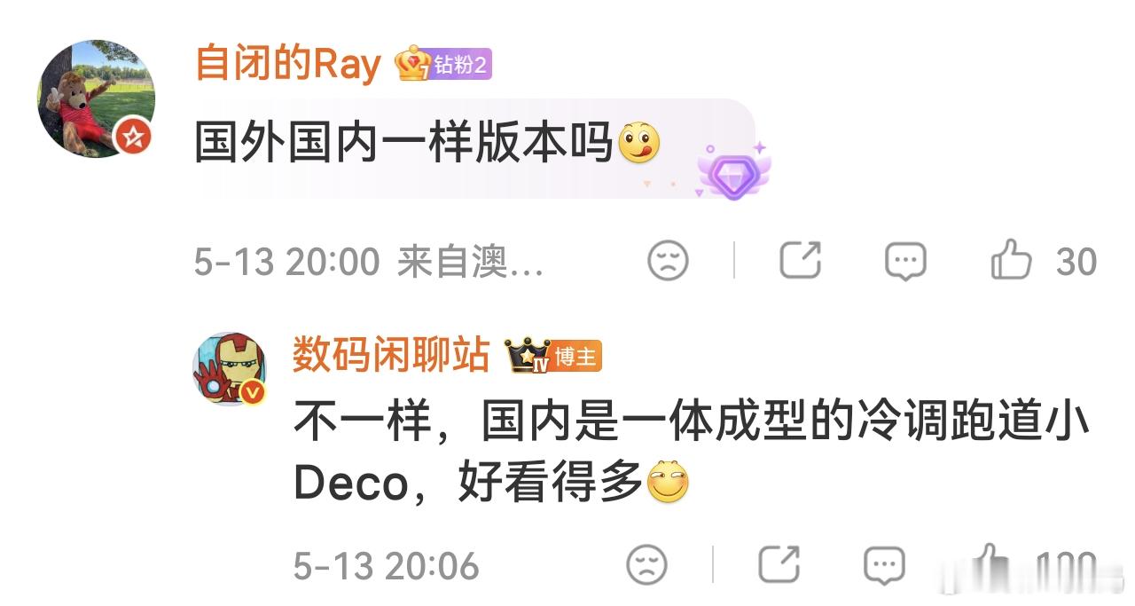 连数码圈站哥看完荣耀600真机都忍不住点赞了👍，直呼太有料了！颜值、电池、屏幕