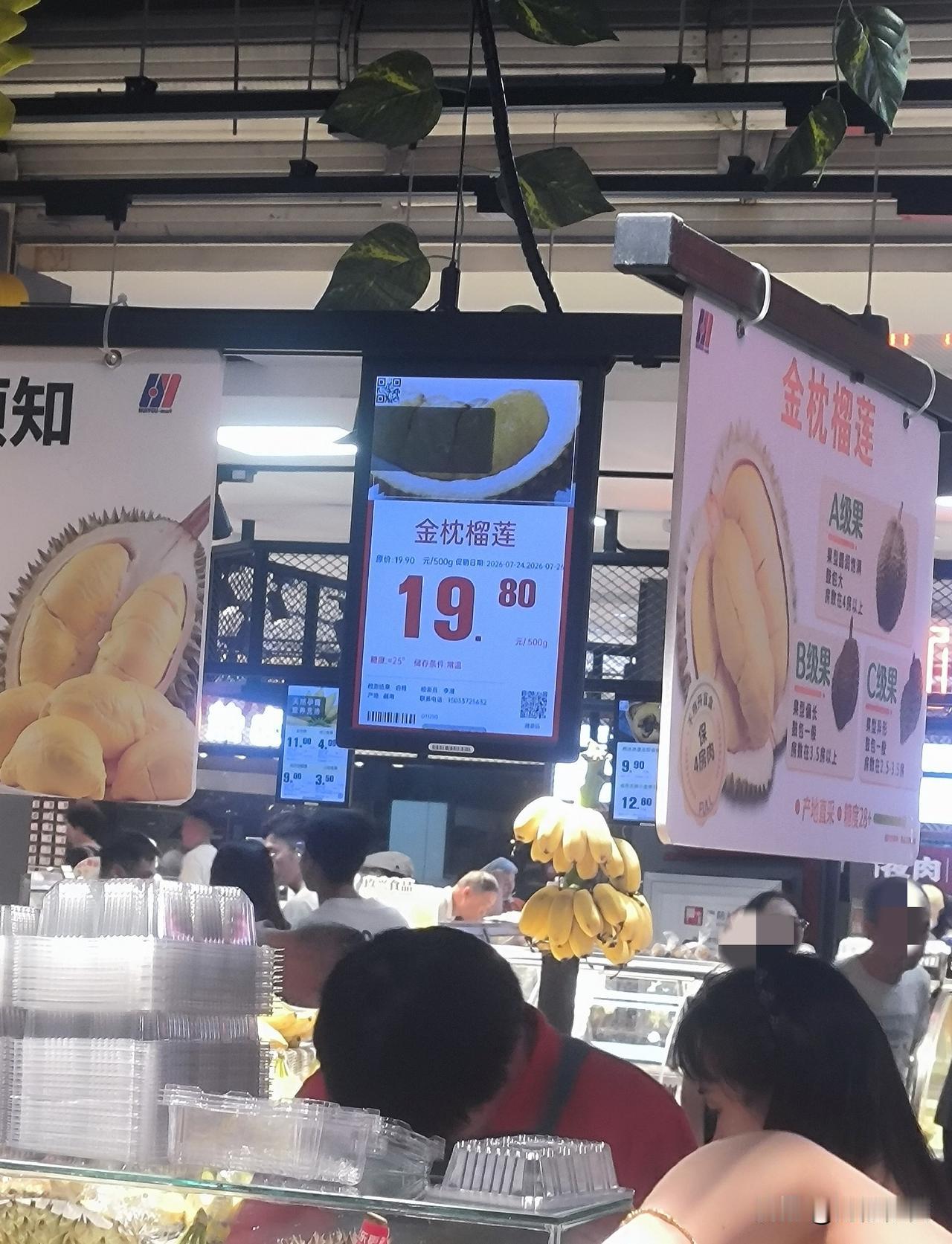 晚上逛保定惠友超市，水果区围得水泄不通！走近一看，原来是它……

惠友超市，好家